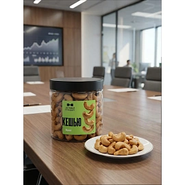 Кешью Деловой Стандарт жареный в банке, 250 г