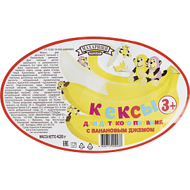 Кекс Махариши с банановым джемом 420 г