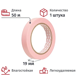 Клейкая лента малярная для деликатных поверхностей Vintanet WM118 19ммх50м
