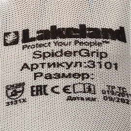 Перчатки рабочие защитные Lakeland SpiderGrip 3101 полиэфирные с полиуретановым покрытием белые (13 класс, размер XL, 5 пар в упаковке, 3101)