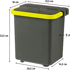 Ведро Росмоп (жёлтая ручка) 5л_B-5Y