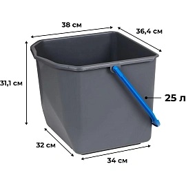 Ведро Росмоп 25 л пластик серое/синяя ручка (с мерной шкалой, ударопрочное)