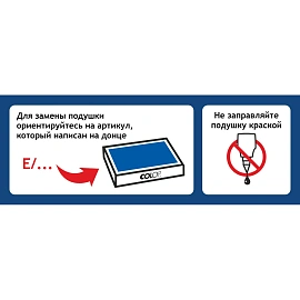Датер автоматический буквенный Colop S260 (шрифт 4 мм, оттиск 24x45 мм)