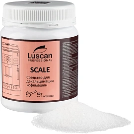 Средство для декальцинации кофемашин Luscan Professional Scale 250 г