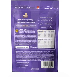 Какао Choco Bandс ELZA витаминами и кальцием растворимый 200г