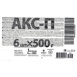 Конфеты вафельные Essen Arami с кокосовой стружкой 500 г