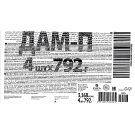 Конфеты вафельные ДаЁжъ с карамелью, арахисом и криспи 792 г