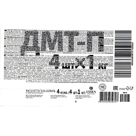 Конфеты Дольче Мио Essen со вкусом тирамису, пакет 1кг