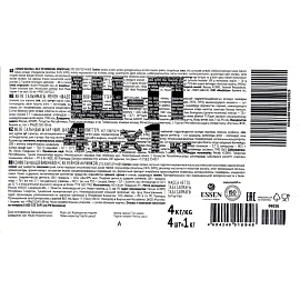 Конфеты глазированные Essen Шадо с желейно-вишнёвой начинкой 1 кг