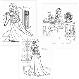 Раскраска Принцессы А4, набор 4шт, 9785912889653