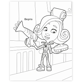 Раскраска Леда Фиксики серии Звездочка 260х200 8 страниц (4 штуки в упаковке)