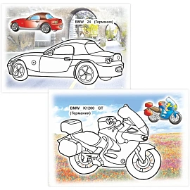 Раскраска Техника с образцами А5, набор 4шт , 9785912889752