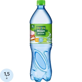 Вода детская питьевая GIPOPO негазированная ПЭТ 1,5 л
