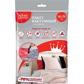 Пакет вакуумный для хранения вещей Home Queen 50x70 см (75666)