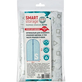 Чехол для одежды Smart Storage  100x60см, пева/50/10 75512