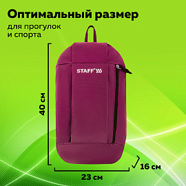 Рюкзак STAFF AIR компактный, бордовый, 40х23х16 см, 270290