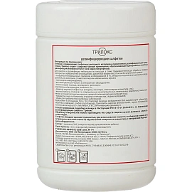 Салфетки дезинфицирующие влажные Трилокс (90 штук в упаковке)