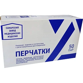 Перчатки медицинские смотровые нитриловые СЗМИ нестерильные неопудренные размер S (6.5-7) синие (50 пар/100 штук в упаковке)