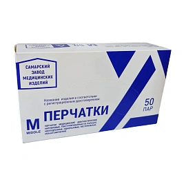 Перчатки нитрил., нестер., н/о, синий СЗМИ  (M) 50пар/уп