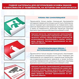 Знак безопасности наклейка Осторожно ступенька 150х200 мм (10 штук)