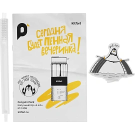 Капучинатор Kitfort КТ-7408,4 в 1 фото Капучинатор Kitfort КТ-7408,4 в 1