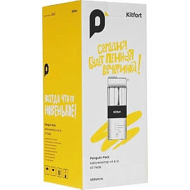 Капучинатор Kitfort КТ-7408,4 в 1 фото Капучинатор Kitfort КТ-7408,4 в 1