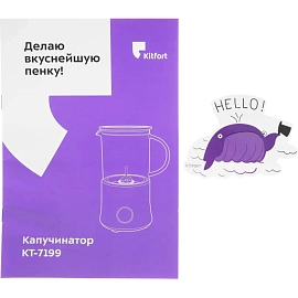 Капучинатор Kitfort КТ-7199-2 белый фото Капучинатор Kitfort КТ-7199-2 белый
