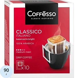 Кофе молотый в дрип-пакетах Coffesso Classico Italiano 90 г (10 штук в упаковке)