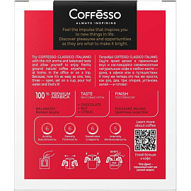 Кофе молотый в дрип-пакетах Coffesso Classico Italiano 90 г (10 штук в упаковке)