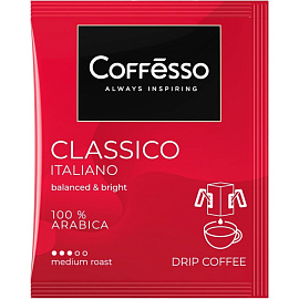 Кофе молотый в дрип-пакетах Coffesso Classico Italiano 90 г (10 штук в упаковке)