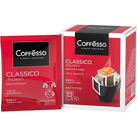 Кофе молотый в дрип-пакетах Coffesso Classico Italiano 90 г (10 штук в упаковке)