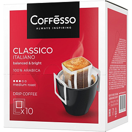 Кофе молотый в дрип-пакетах Coffesso Classico Italiano 90 г (10 штук в упаковке)