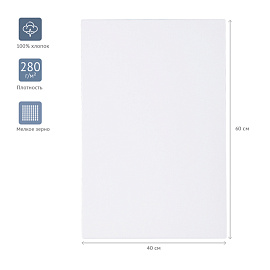 Холст на подрамнике Гамма Студия мелкозернистый 40x60 см