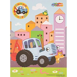 Фреска из песка Мульти Арт Синий трактор 5 цветов