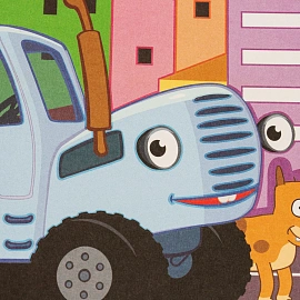 Фреска из песка Мульти Арт Синий трактор 5 цветов