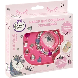 Набор для изготовления украшений Мульти Арт