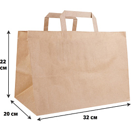 Крафт-пакет коричневый с плоскими ручками 320х200х220 мм 70 г/кв.м био (300 штук в упаковке)