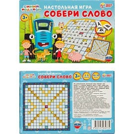 Настольная игра Синий трактор. Собери слово, 4680107930774