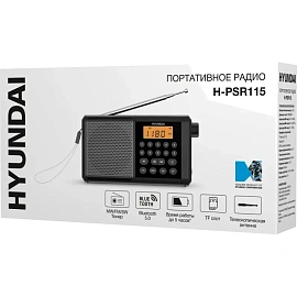 Радиоприемник Hyundai чёрный (H-PSR115)