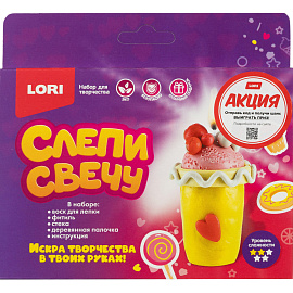 Набор для изготовления Слепи свечу Коктейль, Пз/С-031 фото Набор для изготовления Слепи свечу Коктейль, Пз/С-031