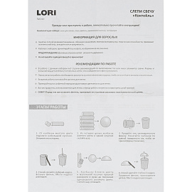 Набор для изготовления Слепи свечу Коктейль, Пз/С-031 фото Набор для изготовления Слепи свечу Коктейль, Пз/С-031