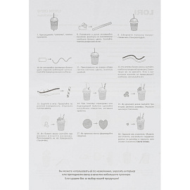 Набор для изготовления Слепи свечу Коктейль, Пз/С-031 фото Набор для изготовления Слепи свечу Коктейль, Пз/С-031