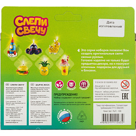 Набор для изготовления Слепи свечу Лама, Пз/С-036 фото Набор для изготовления Слепи свечу Лама, Пз/С-036