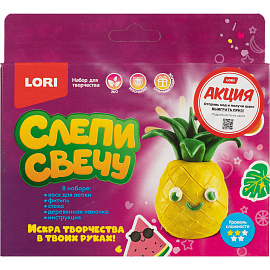 Набор для изготовления Слепи свечу Ананас, Пз/С-033 фото Набор для изготовления Слепи свечу Ананас, Пз/С-033