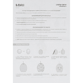 Набор для изготовления Слепи свечу Ананас, Пз/С-033 фото Набор для изготовления Слепи свечу Ананас, Пз/С-033