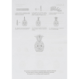 Набор для изготовления Слепи свечу Ананас, Пз/С-033 фото Набор для изготовления Слепи свечу Ананас, Пз/С-033