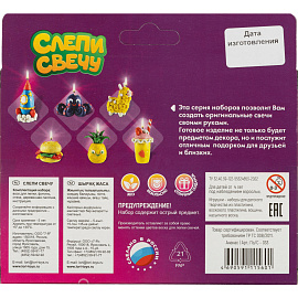Набор для изготовления Слепи свечу Ананас, Пз/С-033 фото Набор для изготовления Слепи свечу Ананас, Пз/С-033