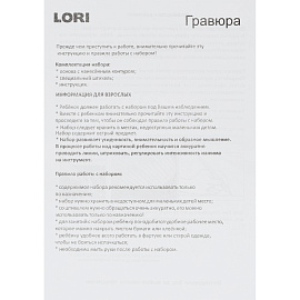 Гравюра Lori Little Animals Котенок британец с голографическим эффектом 21.5x27.5 см