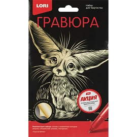Гравюра Lori Ушастый фенек с золотистым эффектом 13.5x20.4 см