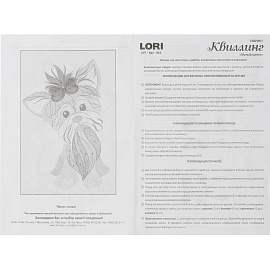Набор для квиллинга Lori Милый щенок